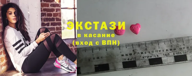 ЭКСТАЗИ mix  магазин продажи   Беслан 